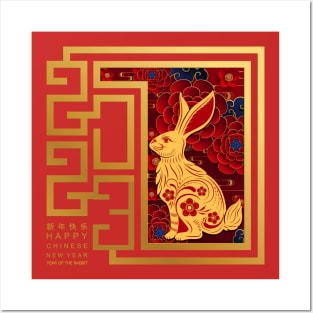 Happy Chinese New Year 2023 - Year Of The Rabbit 2023 Posters and Art